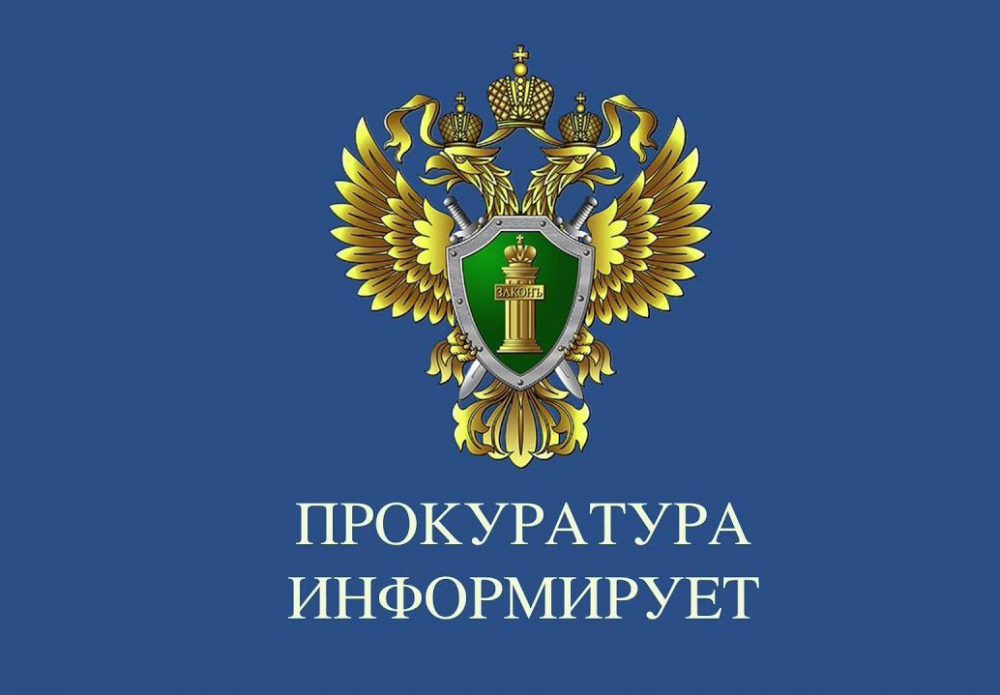 Прием граждан по вопросам соблюдения прав участников специальной военной операции и членов их семей.