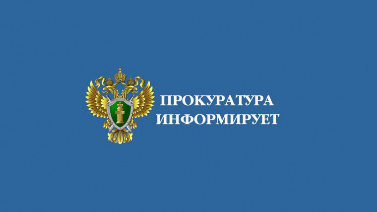 Тематический прием граждан в преддверии Дня знаний по вопросам защиты прав несовершеннолетних. Тематический прием граждан в преддверии Дня знаний по вопросам защиты прав несовершеннолетних.