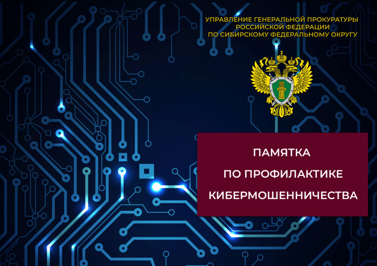 Профилактика ИТТ. Профилактика ИТТ.